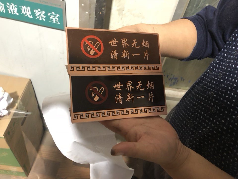 禁止吸煙標(biāo)識(shí)標(biāo)牌