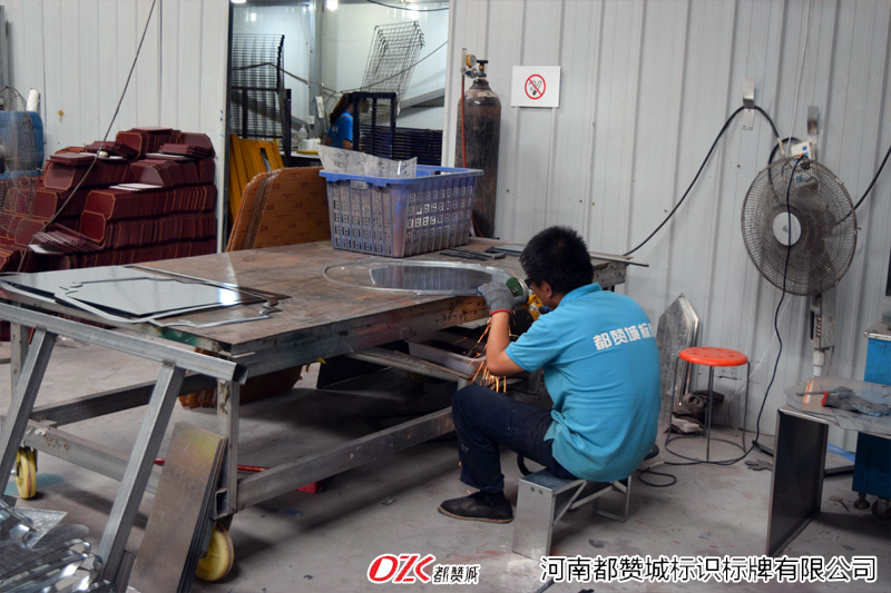 河南都贊城標牌制作生產(chǎn)廠家工廠車間