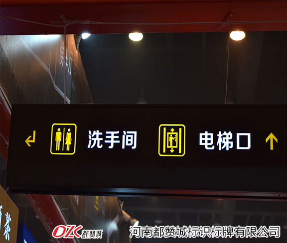 標(biāo)識(shí)導(dǎo)視系統(tǒng)