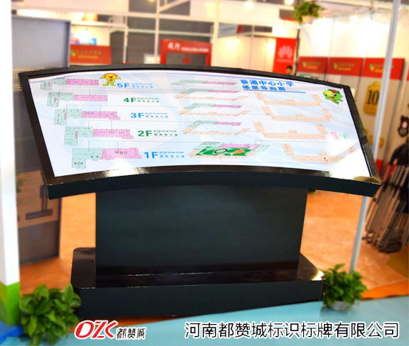 學(xué)校標(biāo)識標(biāo)牌 樓層導(dǎo)向圖