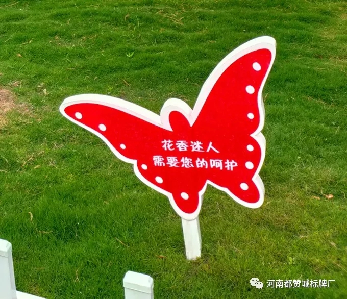 【都贊城標(biāo)牌制作案例】平原示范區(qū)鳳湖小學(xué)