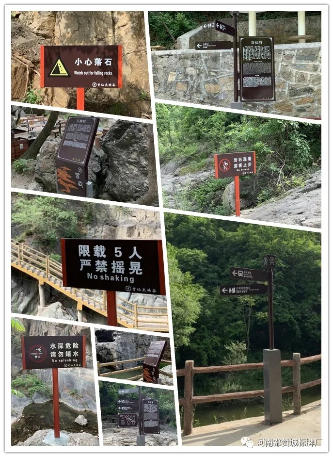 都贊城標識標牌制作案例