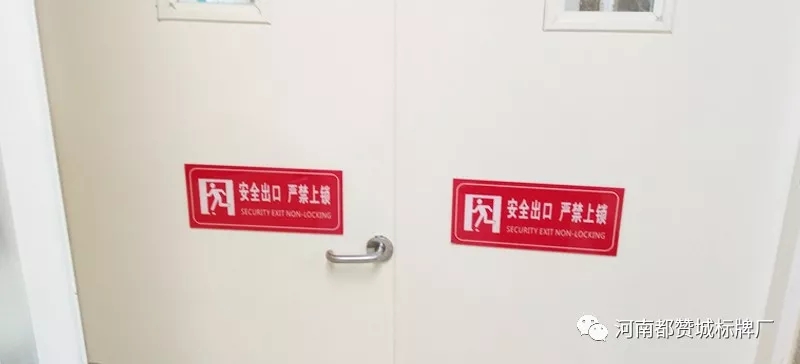 醫(yī)院標(biāo)識標(biāo)牌設(shè)計