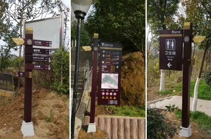 標識標牌設計