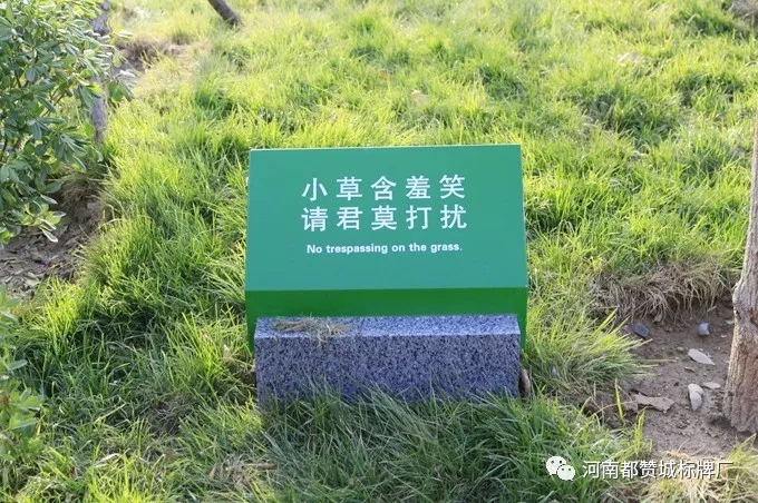 標(biāo)識標(biāo)牌