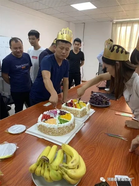 都贊城員工生日會(huì)