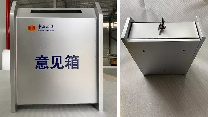 意見箱 單位意見箱設(shè)計制作案例