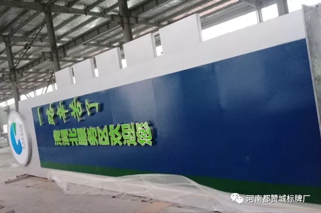 高速公路服務區(qū)標識牌制作案例