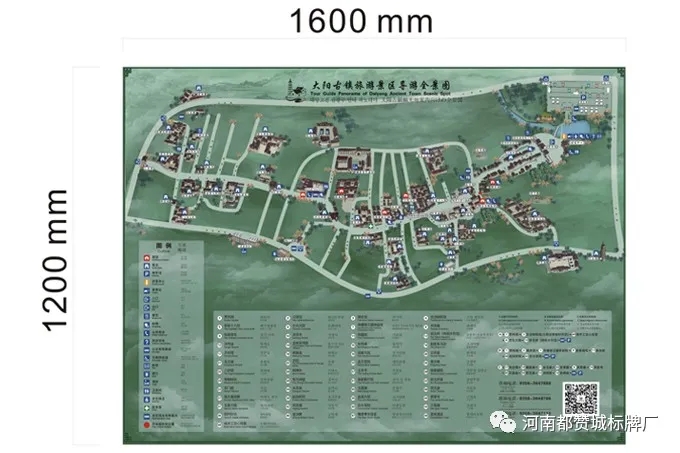 大陽(yáng)古鎮(zhèn)景區(qū)標(biāo)識(shí)標(biāo)牌設(shè)計(jì)方案