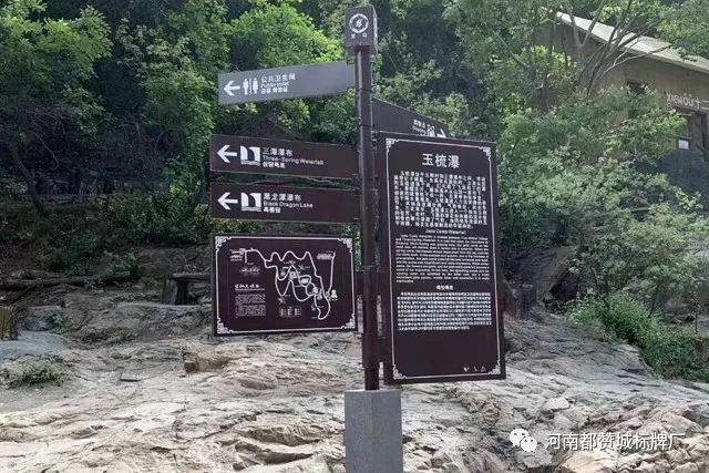 景區(qū)標識標牌設(shè)計制作常用的顏色