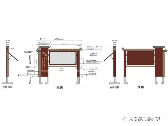 廉政文化主題公園標(biāo)識(shí)導(dǎo)視設(shè)計(jì)方案