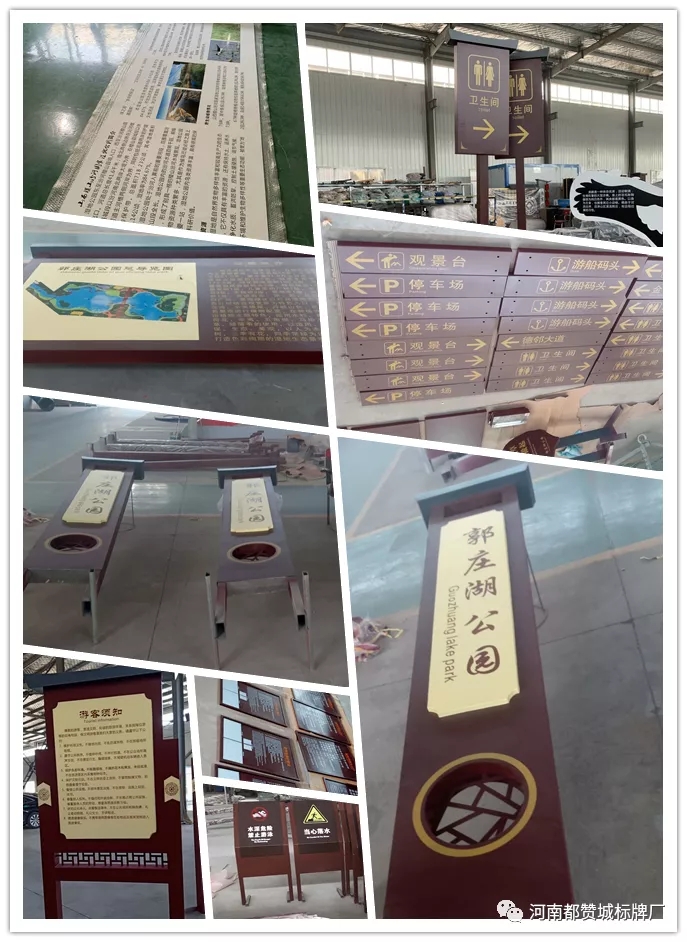 標(biāo)識標(biāo)牌制作案例