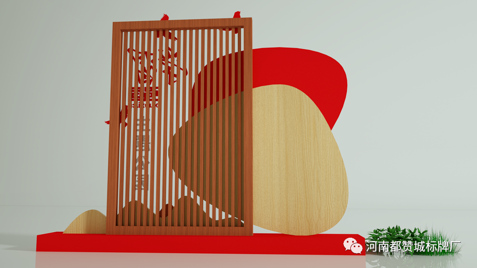 學(xué)習(xí)強國主題公園標(biāo)識標(biāo)牌設(shè)計效果圖