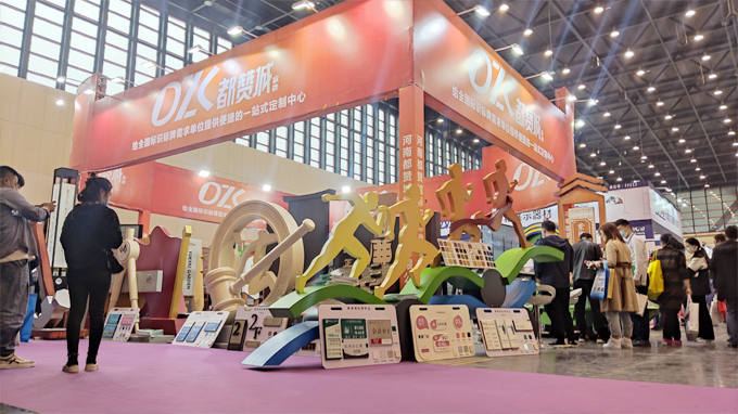 2021鄭州中原廣告展 都贊城展會第二天現(xiàn)場實拍