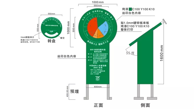 健身步道標(biāo)識標(biāo)牌系統(tǒng)設(shè)計方案