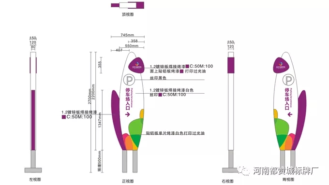 商場購物中心標(biāo)識導(dǎo)視系統(tǒng)設(shè)計方案