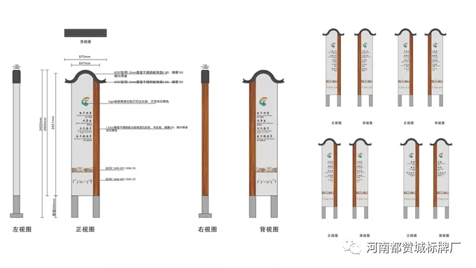 旅游景區(qū)標識系統(tǒng)設計方案