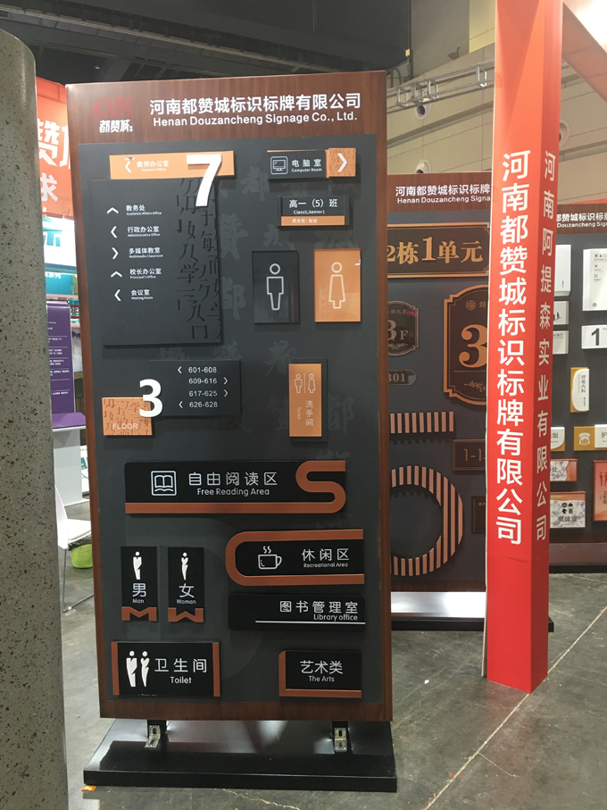 2022（鄭州）第39屆中原廣告展圓滿結(jié)束 都贊城感恩有你！