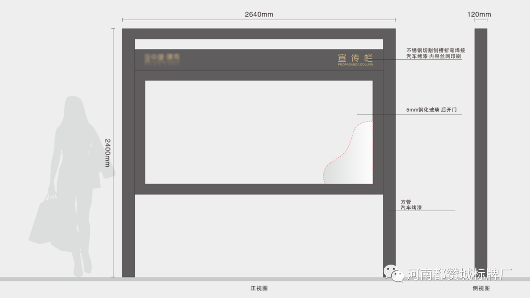 某地產(chǎn)小區(qū)園區(qū)標(biāo)識標(biāo)牌設(shè)計方案