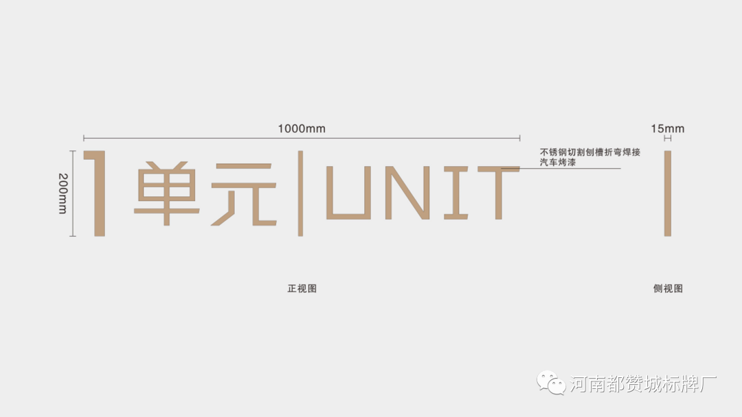 某地產(chǎn)小區(qū)園區(qū)標(biāo)識標(biāo)牌設(shè)計方案