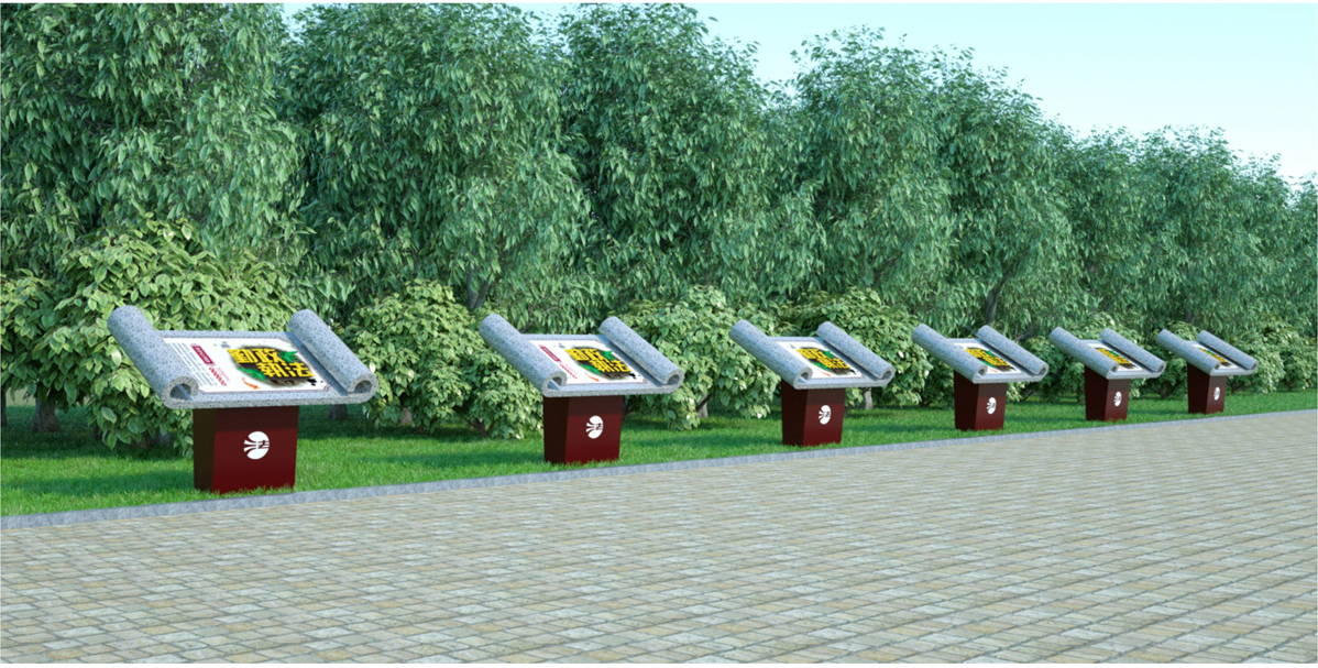 新疆法治公園標(biāo)識(shí)標(biāo)牌設(shè)計(jì)方案