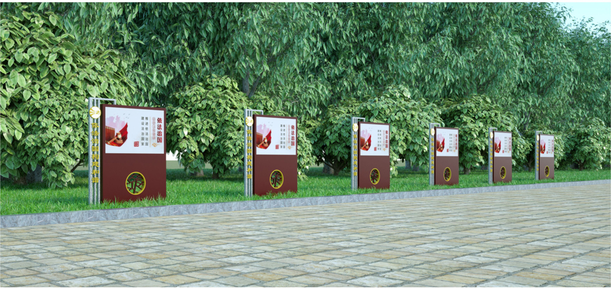 新疆法治公園標(biāo)識(shí)標(biāo)牌設(shè)計(jì)方案