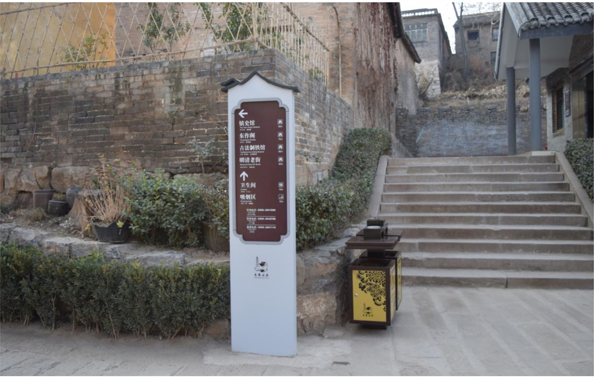 大陽(yáng)古鎮(zhèn)景區(qū)標(biāo)識(shí)標(biāo)牌設(shè)計(jì)方案