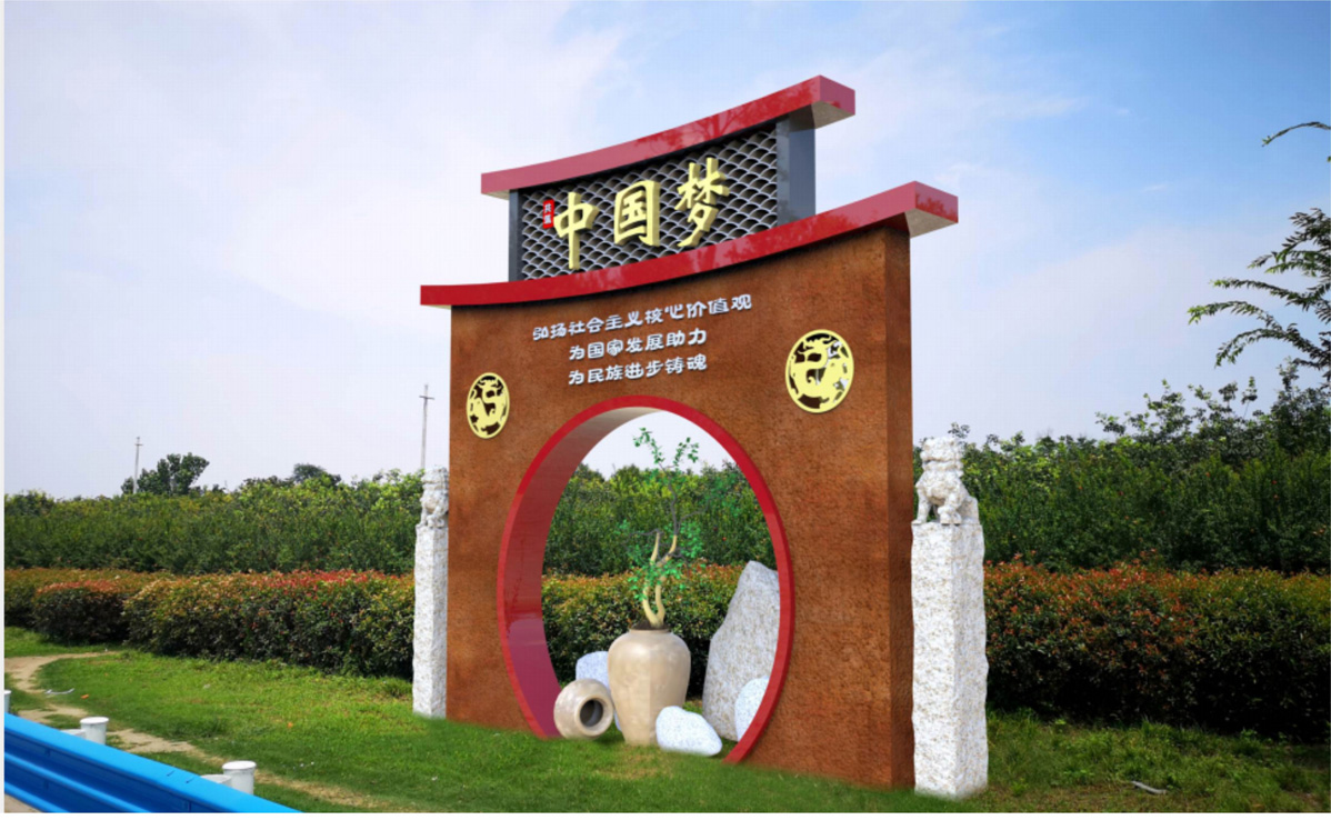 龍湖鎮(zhèn)創(chuàng)文標識標牌設計方案