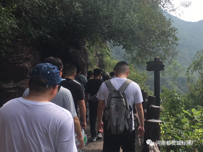 云臺山兩日游，用心工作，快樂生活【都贊城】