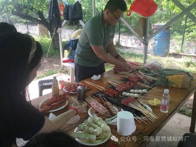 2024都贊城團(tuán)建 紅櫻桃戶外燒烤