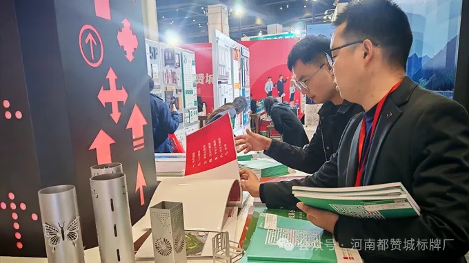 都贊城展會(huì)現(xiàn)場(chǎng)圖片