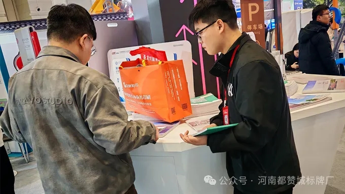 都贊城展會(huì)現(xiàn)場(chǎng)圖片