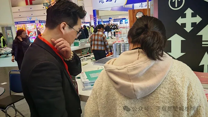 都贊城展會(huì)現(xiàn)場(chǎng)圖片